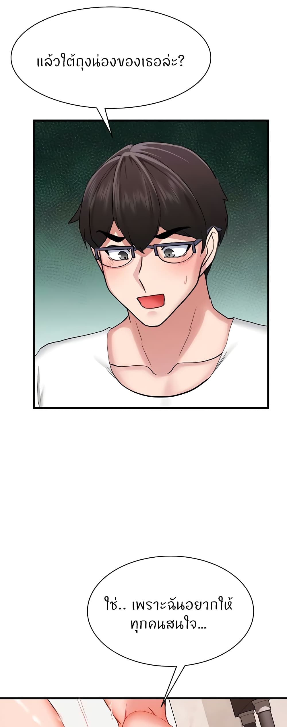 Doujin-Lc- อ่าน โดจิน มังฮวา เกาหลี ญี่ปุ่น จีน แปลไทย Sexual Guidance ตอนที่ 1 2 3 4 5 6 7 8 9 10 11 12 13 14 ฟรี ไม่มีโฆษณา อ่าน โดจิน Manhwa เกาหลี ญี่ปุ่น จีน เรามีครบ คัดมาให้เน้นๆ โดจิน 18+ รับประกันความฟินโดย  Doujin Lc